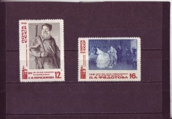 SSSR 3166 / 3167 ** - 1965